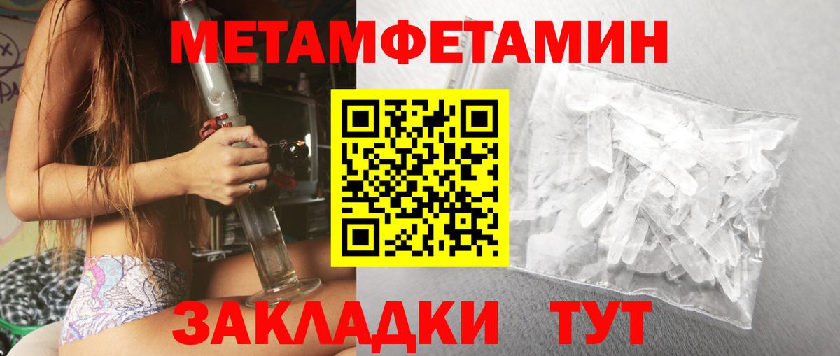 Amphetamine 97% Борзя