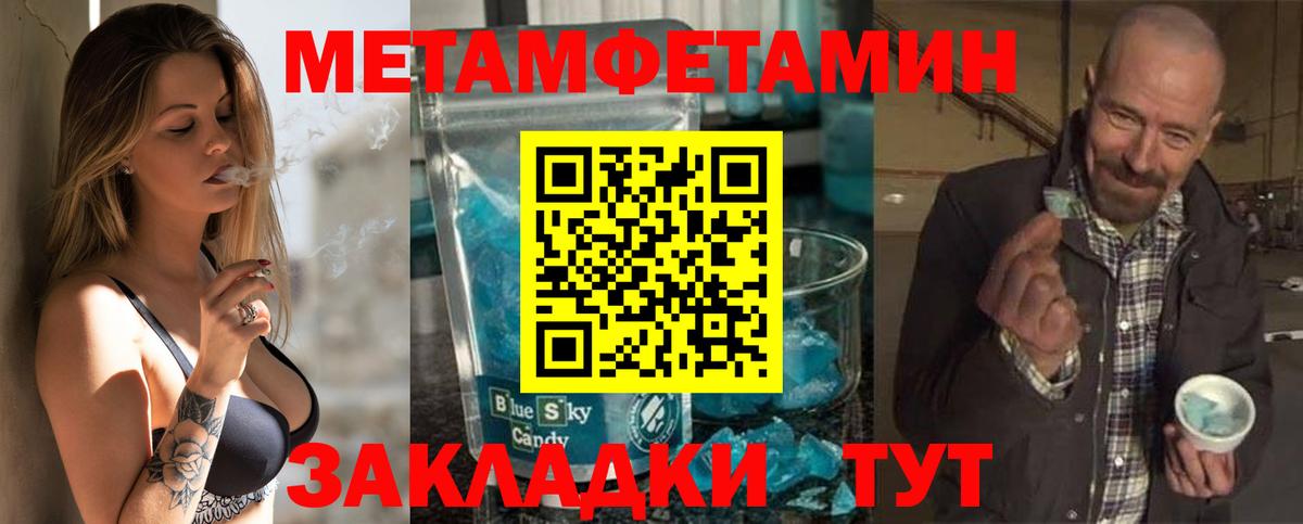 Amphetamine VHQ  Амфетамин  Борзя  Вход с VPN 