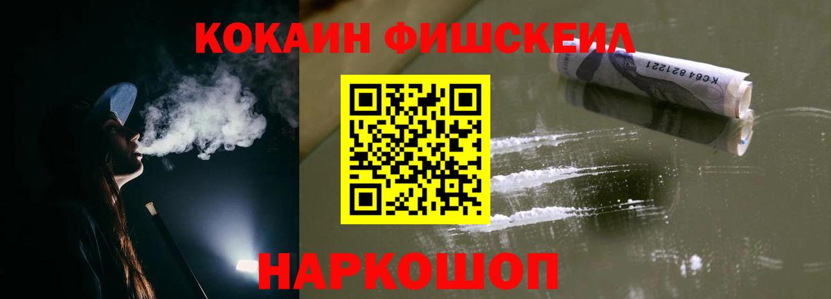 Cocaine 99%  Cocaine Перу  КОКАИН  Борзя  Вход с VPN 