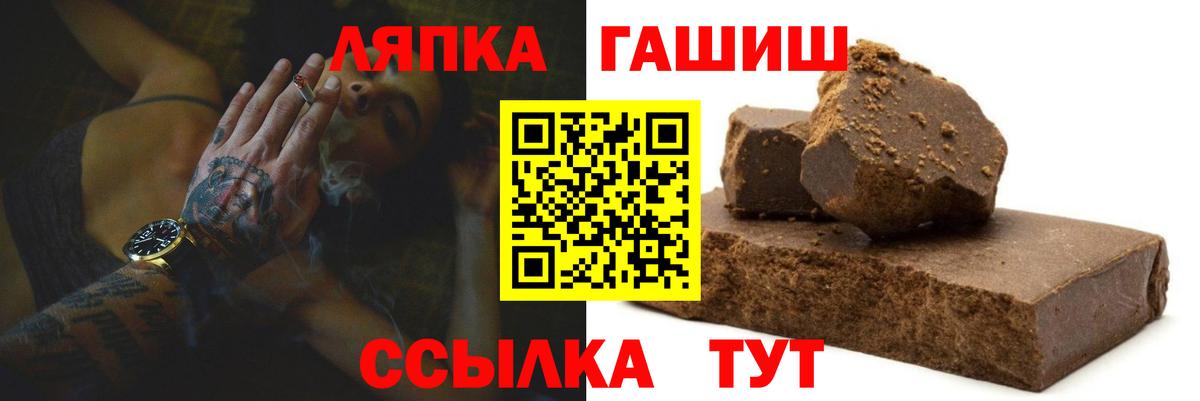 Борзя  купить закладку  Гашиш Ice-O-Lator  Вход с VPN  ГАШ Изолятор 