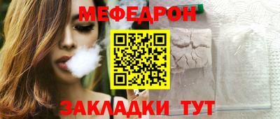 тгк Ставрополь