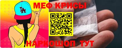 тгк Ставрополь