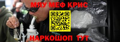 кокаин Старая Купавна