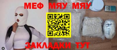 кокаин Старая Купавна