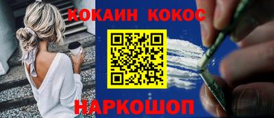 тгк Ставрополь