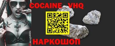кокаин Старая Купавна