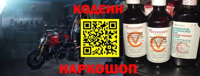 кокаин перу Среднеуральск