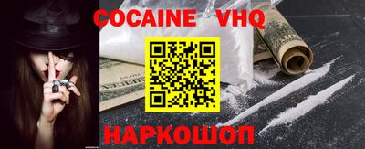 кокаин Старая Купавна