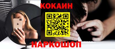 кокаин Старая Купавна