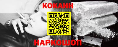 кокаин перу Среднеуральск