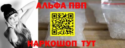 кокаин Старая Купавна