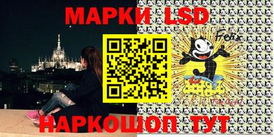 тгк Ставрополь