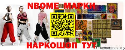 тгк Ставрополь