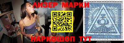 кокаин Старая Купавна