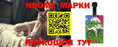 кокаин Старая Купавна