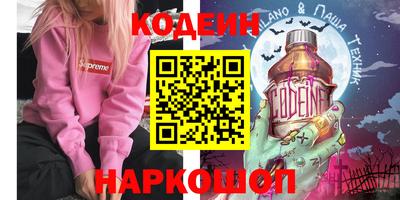 тгк Ставрополь