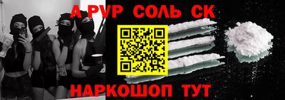 кокаин перу Среднеуральск
