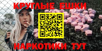 тгк Ставрополь