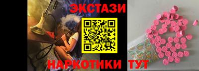 кокаин перу Среднеуральск