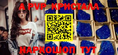 тгк Ставрополь