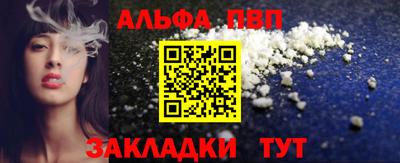 кокаин Старая Купавна