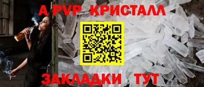 кокаин Старая Купавна