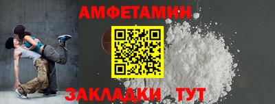 тгк Ставрополь