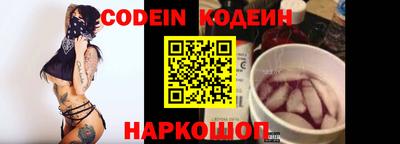 кокаин Старая Купавна