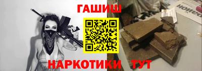 тгк Ставрополь