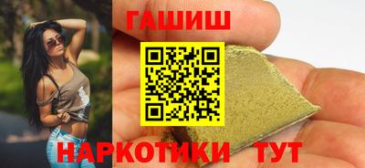 тгк Ставрополь