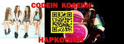 кокаин перу Среднеуральск