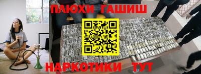тгк Ставрополь