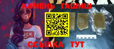 тгк Ставрополь