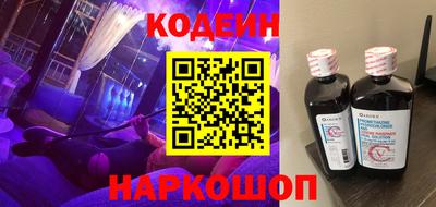 кокаин перу Среднеуральск