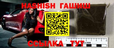 тгк Ставрополь