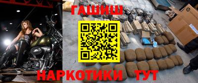 тгк Ставрополь
