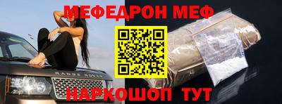 тгк Ставрополь