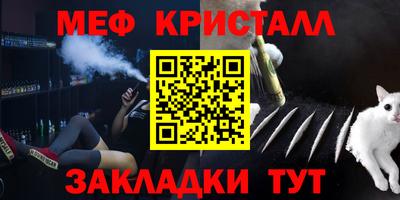тгк Ставрополь