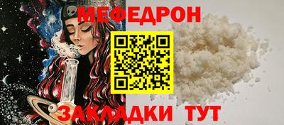 кокаин перу Среднеуральск