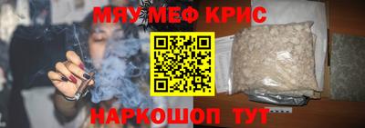 тгк Ставрополь