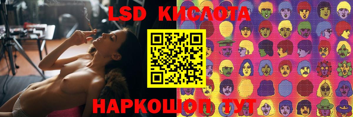 LSD-25 экстази кислота  Вход с VPN  LSD-25 экстази ecstasy  Борзя 