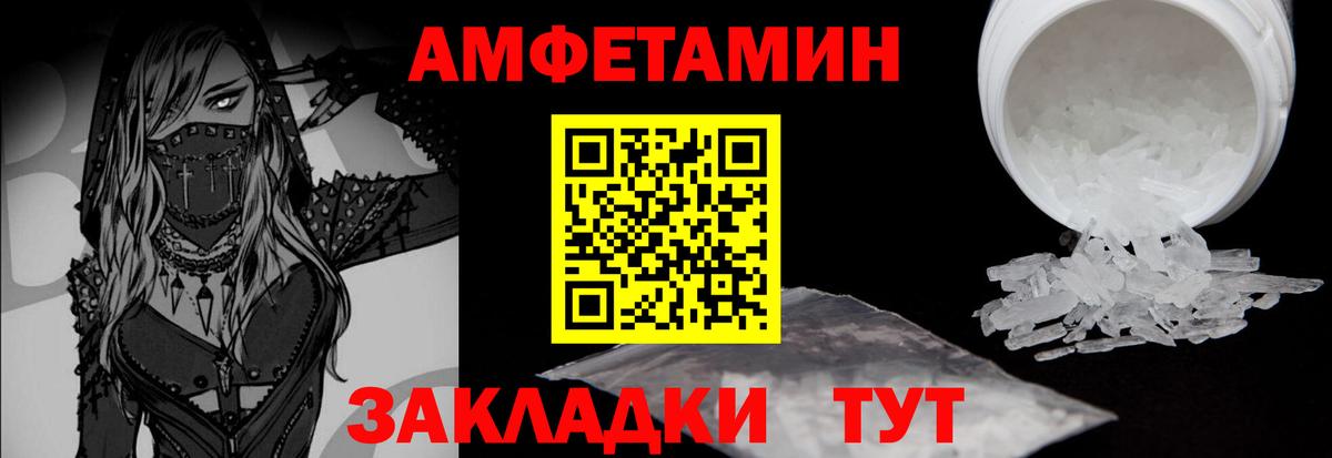 Борзя  МЕТАМФЕТАМИН  Вход с VPN  Метамфетамин витя  Метамфетамин витя 