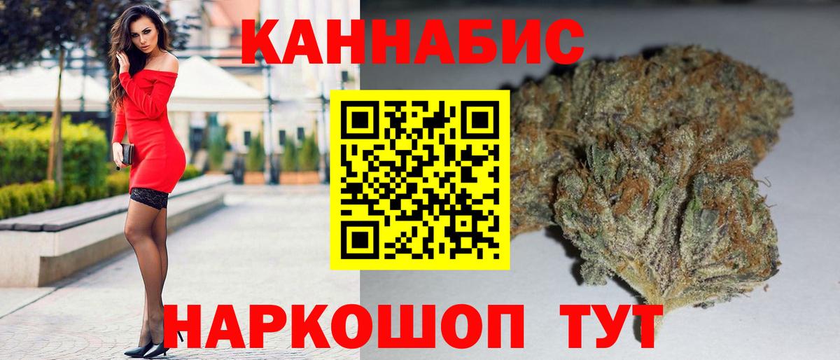 Каннабис VHQ  Каннабис MAZAR  Борзя  Марихуана OG Kush  Вход с VPN  Конопля индика 