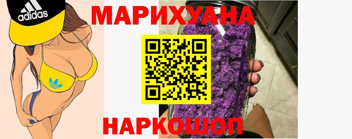Шишки марихуана OG Kush Борзя